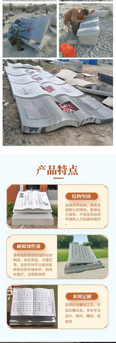環程校園雕塑青石書籍書本石雕廠家漢白玉日晷儀