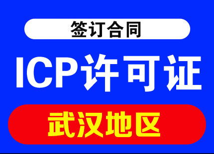 四川省射洪市網(wǎng)絡文化經(jīng)營許可證辦理流程詳解