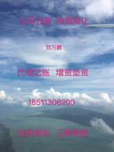 網(wǎng)絡文化許可與網(wǎng)絡文化經(jīng)營 從圖片到生態(tài)的全景解讀