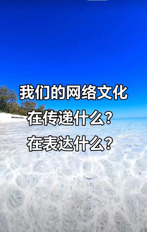 網絡文化經營 數字時代的新興業態與合規發展路徑探析